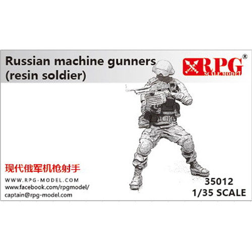 CPUP-35012 1대35 러시아군 기관총 사수 - 레진 재질