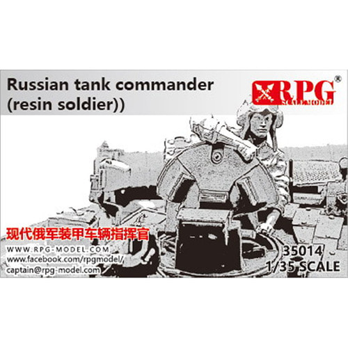 CPUP-35014  1대35 러시아군 전차장 - 레진 재질