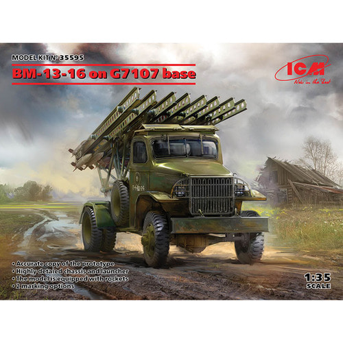BICM35595 1대35 BM-13-16 G7107 트럭 탑재 사양