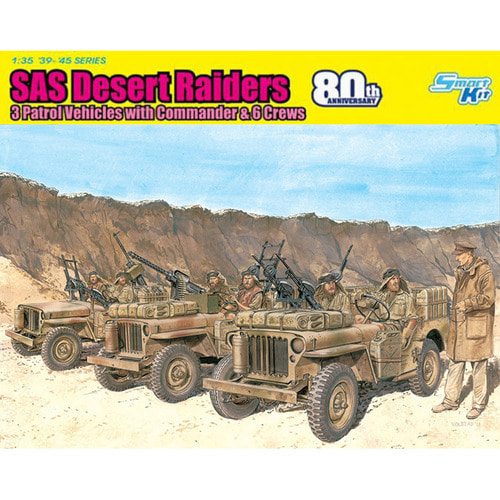 BD6931 1대35 2차 대전 영국군  SAS 4x4 차량 및 인형 세트 -