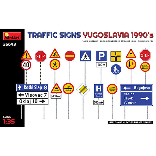BE35643 1대35  1990년대 유고슬라비아 교통 표지판