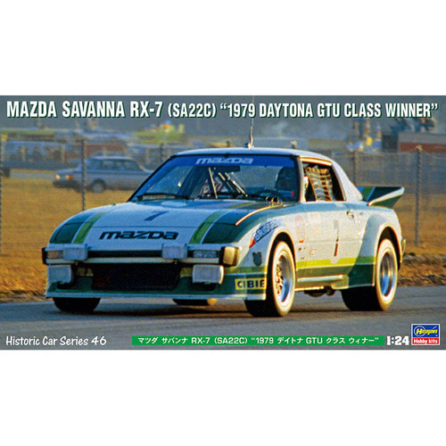 BH21146 1대24 HC46 마즈다 사바나 RX-7,SA22C 1979 데이토나 GTU 클래스 우승차