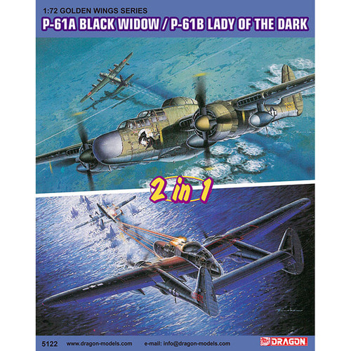 BD5122 1대72 P-61A/B 블랙위도우