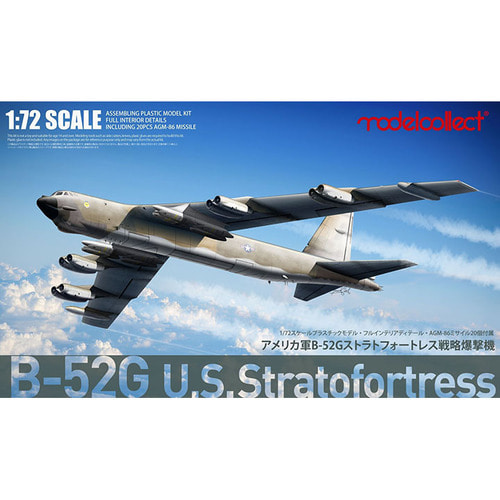 CUA72212 1대72 B-52G 스트라토 포트리스 - new version
