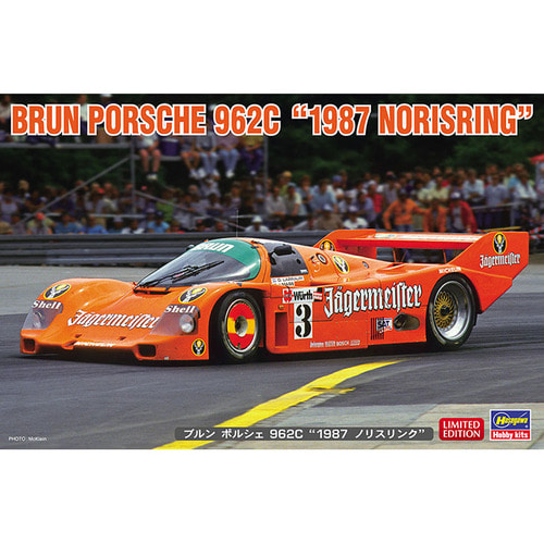 BH20557 1대24 브룬 포르쉐 962C 1987 Norisring