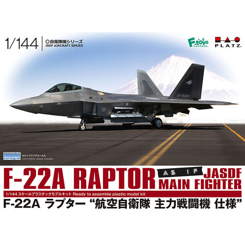 BPPF-46 1대144 F-22A 랩터