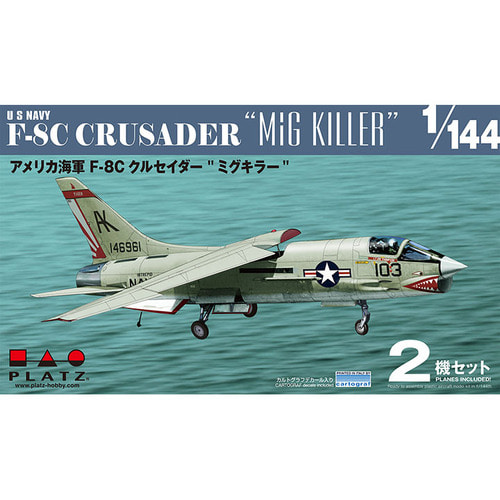 BPPDR-32 1대144 F-8C 크루세이더 미그 킬러 - 2대 포함