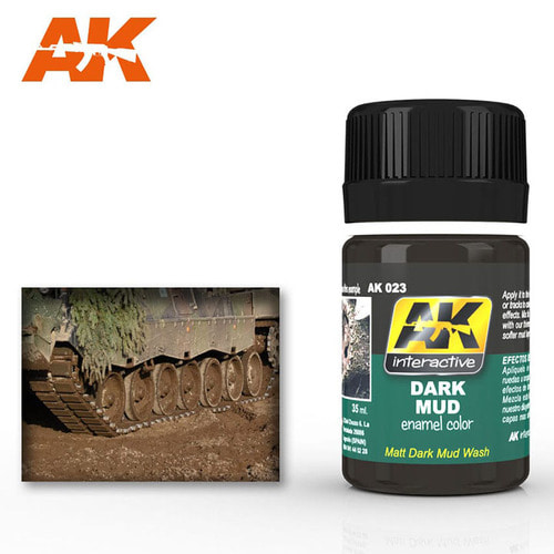 [35ml] CAK023 어두운 진흙 표현 도료