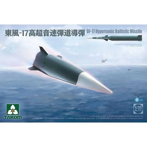 BT2153 1대35 DF-17 극초음속 탄도 미사일
