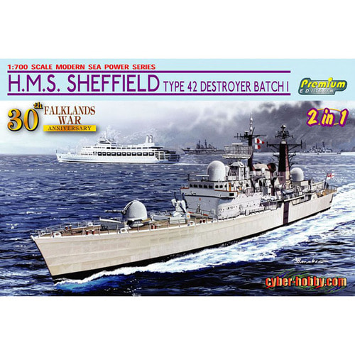 BD7133 1대700 H.M.S. 쉐필드 42형 방공 구축함 배치 1- 포클랜드 전쟁 30주년 기념판