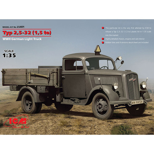 BICM35401 1대35 독일 오펠블리츠 1.5톤 트럭 타이프 2.5-32