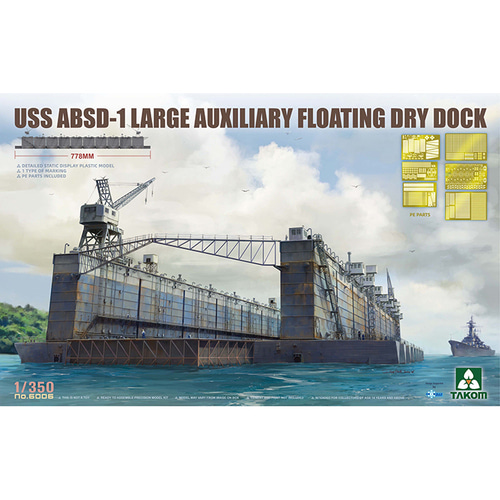 BT6006 1대350 USS ABSD-1 드라이 독 - 완성시 길이 : 778mm