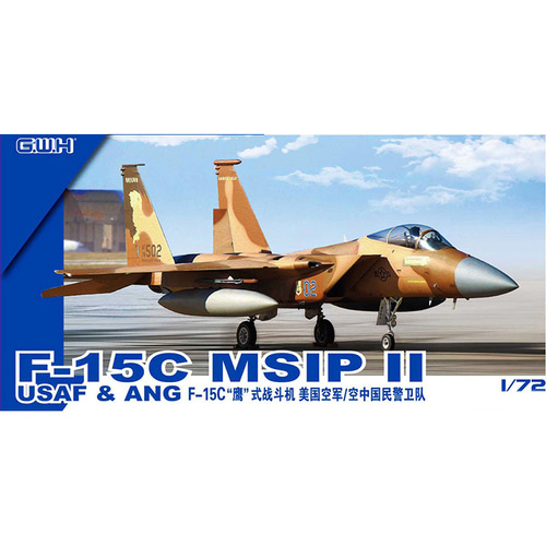 CWL7205 1대72 F-15C 이글 MSIP II 미공군 및 미국주방위 공군 사양
