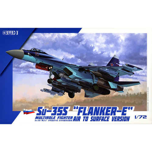 CWL7210 1대72 Su-35S 플랭커 E 다목적 전투기 - 공대지 버젼