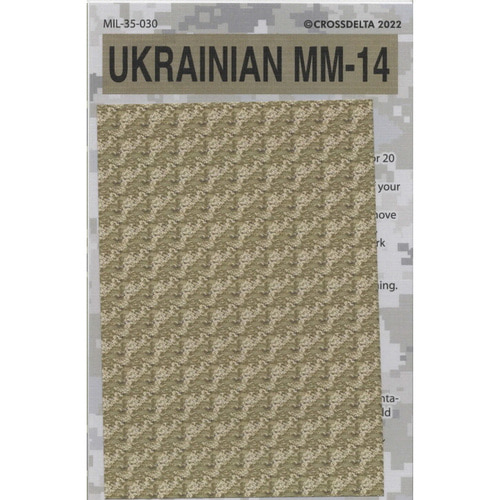ED35-030 1대35 우크라이나군 MM-14 위장복  데칼