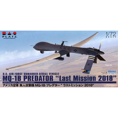 BPAC-64 1대72 MQ-1 프레데터 - 라스트 미션 2018