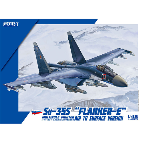 CWL4823 1대48 Su-35S 플랭커 E