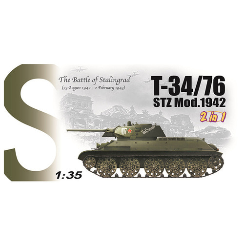 BD6453 1대35  T-34/76 STZ 1942년형 - 매직 트랙 포함