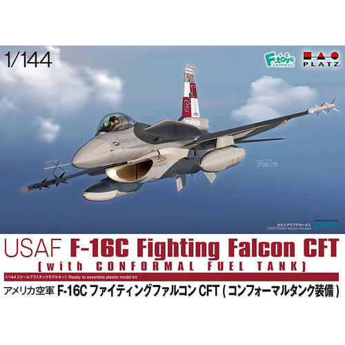 BPPF-60 1대144 F-16C 파이팅 팰콘 CFT 장착형