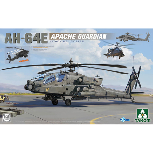 BT2602 1대35 AH-64E 아파치 가디언