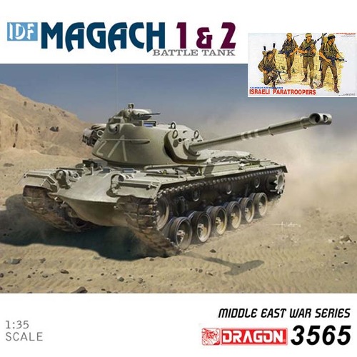 BD3565 IDF Magach 1 &amp; 2 (2 in 1) (SMART KIT)-이스라엘군 인형 4개 포함