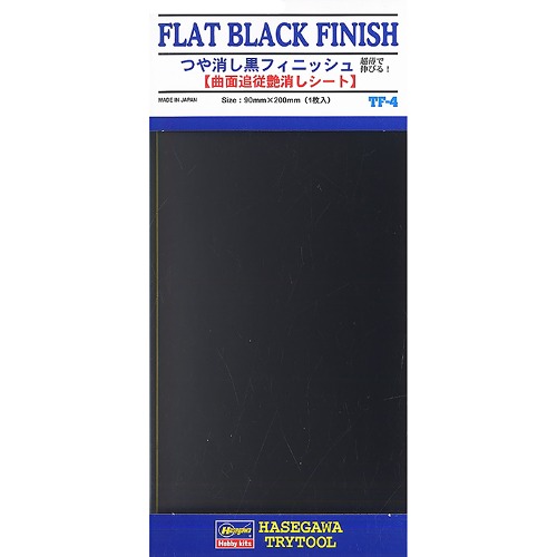 BH71804 TF4 Flat Black Finish