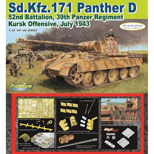 BD6867 1대35 Sd.Kfz.171 판터 D 쿠르스크 전투-프리미엄 에디션-매직 트랙, 메탈 포신,3D 파트