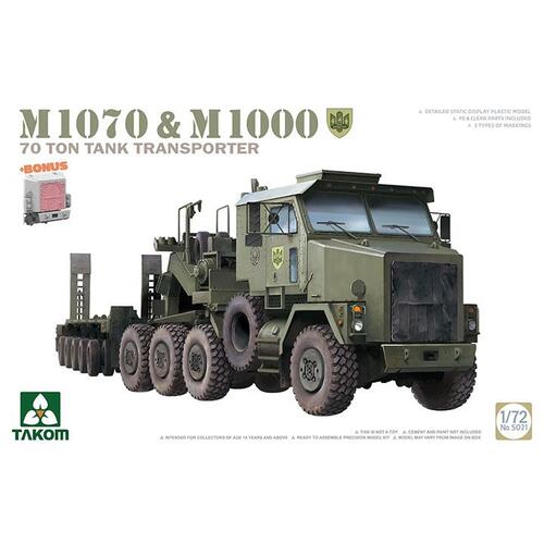 BT5021 1대72 M1070 &amp; M1000 70톤 전차 수송차량