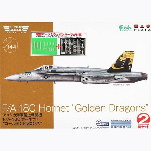 BPFC-19 1대144 F/A-18C 호넷 - 무장 세트 포함 - 비행기 2대 포함
