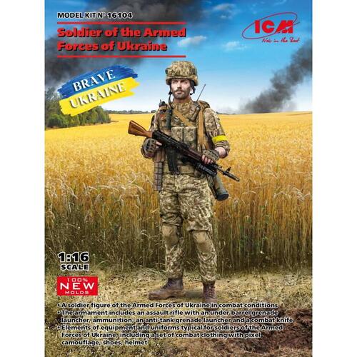 BICM16104 1대16 우크라이나군 인형