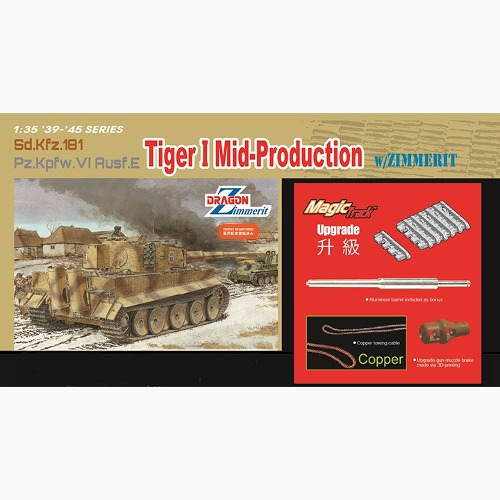 BD6700 1/35 Tiger I Mid-Production w/Zimmerit - 매직 트랙,메탈포신,금속 와이어,3D 머즐브레이크 포함