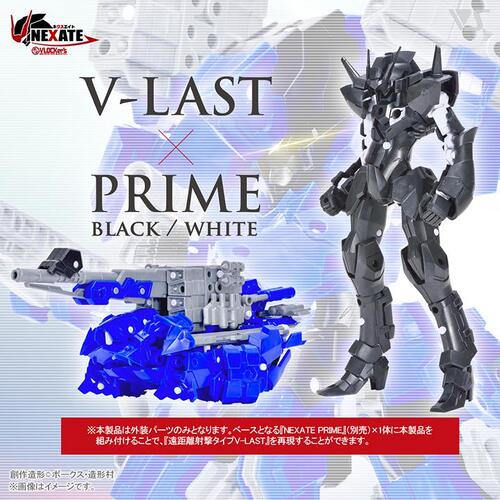 CVF29720 VLOCKers 넥스에이트 프라임V-LAST Armor Parts Set Black/Blue-NEXATE PRIME로봇별매