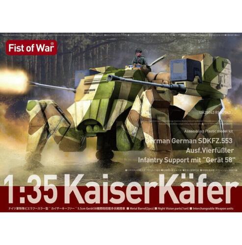 CUA35043 1대35 독일 Sdkfz 553 Kaiserkafer