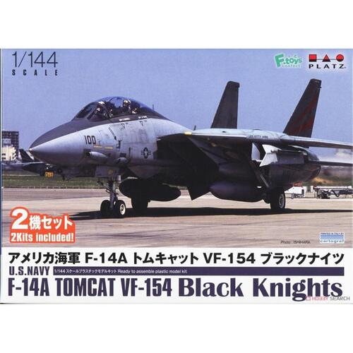 BPPF-71 1대144 F-14A 톰캣 VF-154 블랙 나이츠 (2키트)
