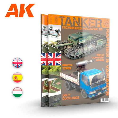 CAK4835 탱커 09  - 도색가이드