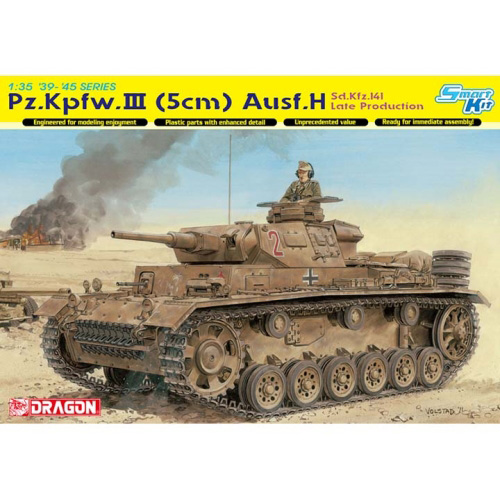 BD6642 1/35 Sd.Kfz.141 Pz. Kpfw.III (5cm) Ausf. H Late Production -