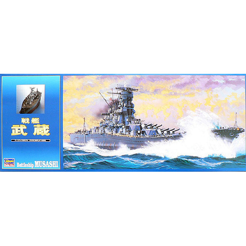 BH40012 Z12 1/450 IJN Battleship Musashi