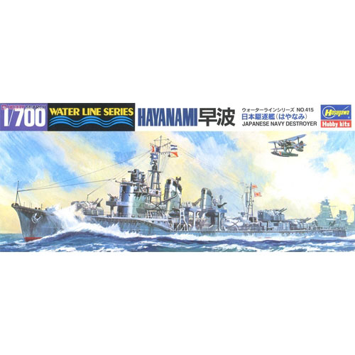BH49415 BH43415 WL415 1/700 IJN Destroyer Hayanami