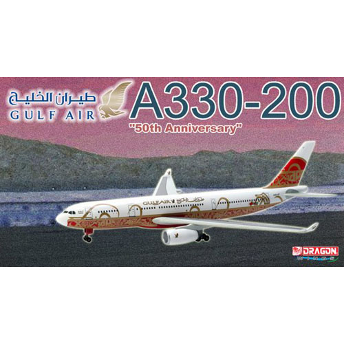 BD55683 1/400 GULF AIR A330-200 50
