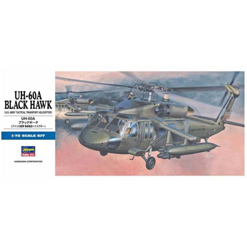BH00433 D3 1/72 UH-60A Blackhawk