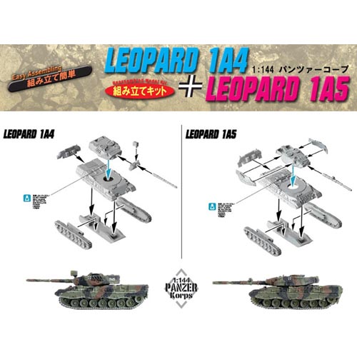 BD14025 1/144 LEOPARD1 A4 + LEOPARD1 A5