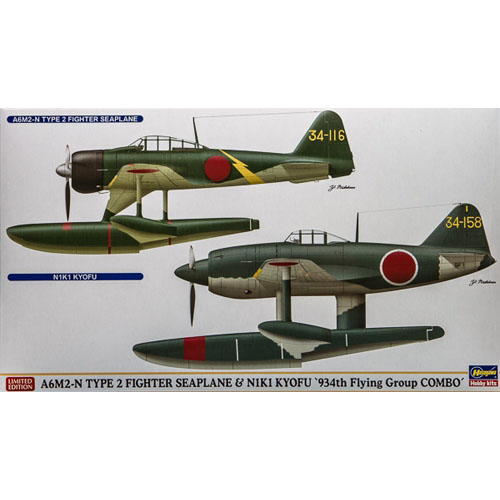 BH02136 1/72 A6M2-N Type 2 Fighter Seaplane &amp; N1K1 Kyofu 934th Flying Group Combo (2 kits in the box)
