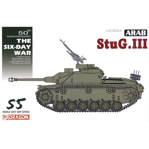 BD3601 1/35 Arab StuG.III Ausf.G
