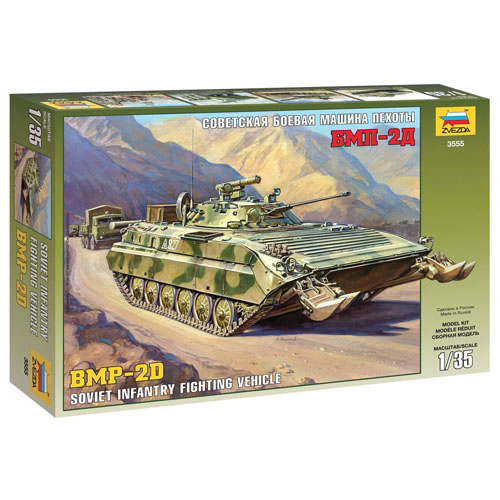 BZ3555 1/35 BMP-2D Russian Infantry Fighting Vehicle