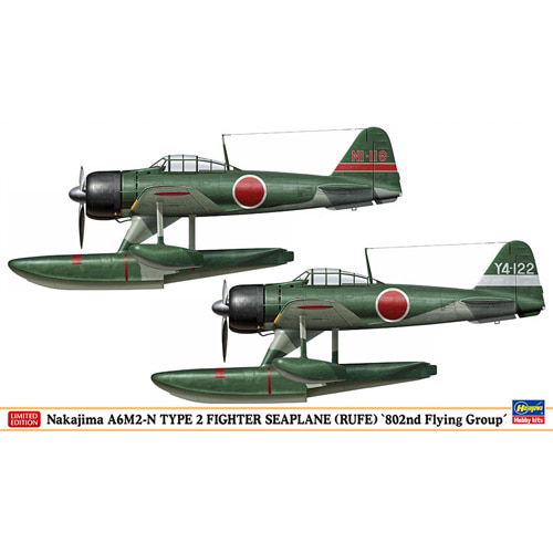 BH02220 1/72 Nakajima A6M2-N Type 2 Fighter Seaplane Rufe &quot;802nd Flying Group