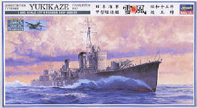 BH40063 1/350 IJN Destroyer Type KOH &#039;Yukikaze&#039; Completion 1940(하세-품절)