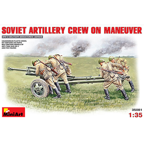 BE35081 1/35 Soviet Artillery Crew on Maneuver