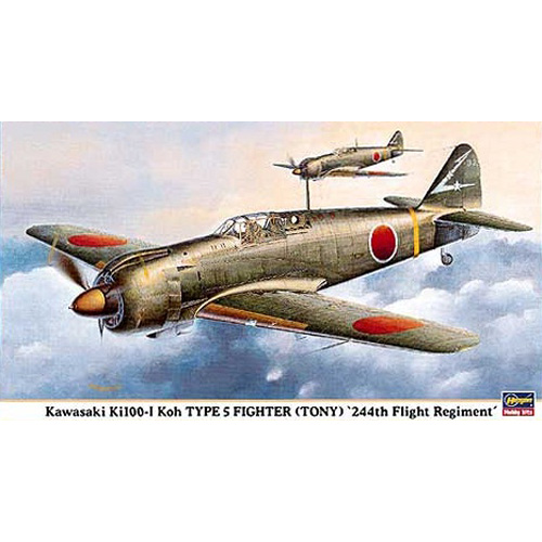 BH09439 1/48 Kawasaki Ki100-I Koh Type 5 Fighter (Tony) 244th Flight Regiment