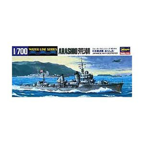 BH49414 BH43414 WL414 1/700 IJN Destroyer &#039;Arashio&#039;
