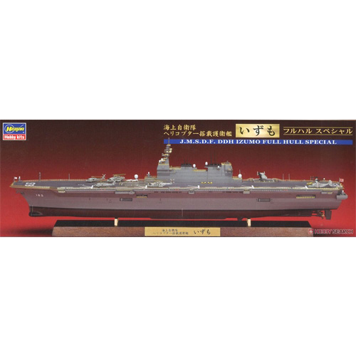 BH43171-3 CH121 JMSDF DDH Izumo Full Hull Special 1/700 scale kit